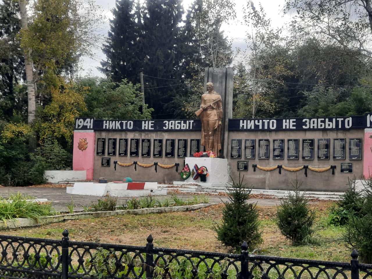 Благоустройство общественной территории - памятник Воинам-землякам в с.Новологиново    .