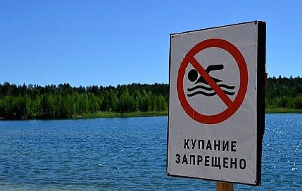 БЕЗОПАСНОСТЬ НА ВОДЕ.