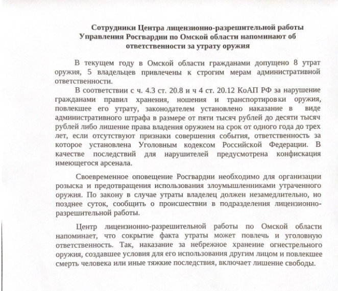 Сообщение. Сообщение.