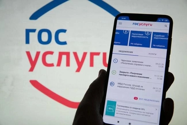 Внимание! ️ Поменяли сим-карту — открепите номер от Госуслуг и мобильного приложения.. Внимание! ️ Поменяли сим-карту — открепите номер от Госуслуг и мобильного приложения..