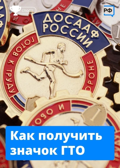 Спорт — норма жизни! Согласны? Тогда сегодня ваш день !. Спорт — норма жизни! Согласны? Тогда сегодня ваш день !.