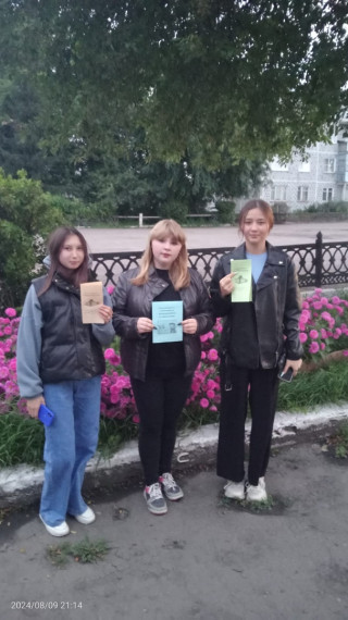 Акция «Не оступись!». Акция «Не оступись!».