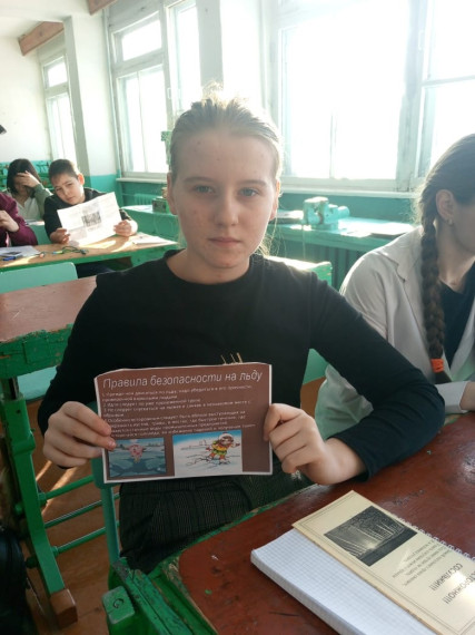 Безопасность жизнедеятельности. Безопасность жизнедеятельности.
