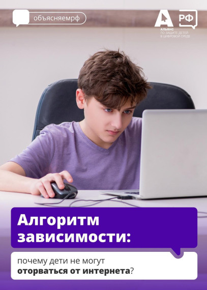 Уважаемые родители! Будьте внимательны к своим детям!. Уважаемые родители! Будьте внимательны к своим детям!.